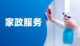 养老护理员（初级）教案