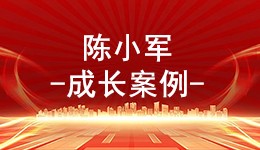创业致富农业路 勤奋好学新农民