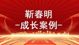 借一双翅膀助我飞翔