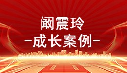 努力学习 做当代的优秀职业农民