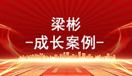 破传统农业模式 做新型职业农民