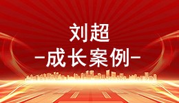  乡间“饲养员“变身致富“新农民”