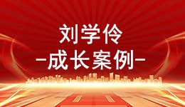  小彩珠 大世界 圆我创业梦