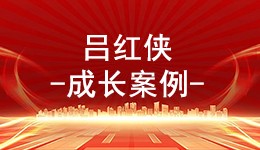 我也成了土专家