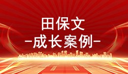 小香菇带动大产业