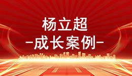 新农民培训拓思路 小毛驴带来新商机