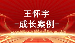 职业农民引领 共走致富之路