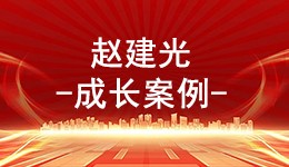 学习提升 做与时俱进的新型农民