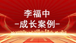 做好转型谋发展 科学种田谱新篇