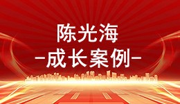 养猪场里的致富带头人