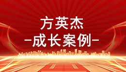 乡村振兴路上的“带货书记”