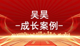 从传统到电商的创业征程