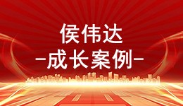 从深山到舌尖：伟达溜达猪的线上逆袭之路