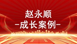 玉田县梁各庄永顺采摘园的电商蝶变