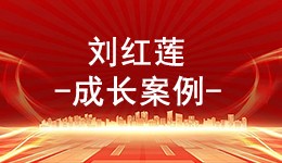 胸有凌云志 无高不可攀