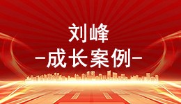 大胆实践 勇于创新的新时代农民