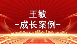 大家富才是真的富