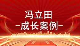 从黄土地到互联网的农业销售传奇