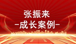 姜“先生”的电商逆袭之路