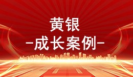 学现代农艺技术 走农业创业之路